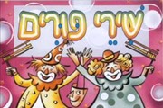 תן כתף